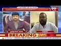 రంగా అభిమానులు టీడీపీకి ఓటెయ్యరు..పొత్తుపై కాళ్లపాలెం బుజ్జి సెన్సషనల్ కామెంట్స్ | Janasena | BJP  - 03:43 min - News - Video