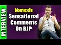 Actor Naresh sensational comments on BJP