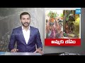 బోనం సమర్పించుకున్న భక్తులు | Golconda Bonalu Celebrations 2025 in Hyderabad | @sakshitv  - 01:52 min - News - Video