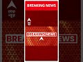 MP Election 2023: एमपी के लिए बीजेपी जारी करेगी घोषणा पत्र #election2023  - 00:24 min - News - Video
