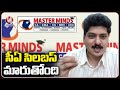 Masterminds Managers About CA Course Syllabus Change | V6 News