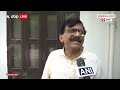 NDA की सरकार बनाने को लेकर संजय राउत का बड़ा बयान  | BJP | Congress | Maharashtra Politics  - 01:14 min - News - Video