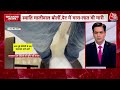 Swati Maliwal Video: सामने आया CM आवास पर स्वाति मालीवाल से जुड़ा वीडियो, आजतक नहीं करता पुष्टि - 04:05 min - News - Video
