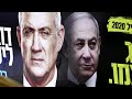 Netanyahu poised for comeback in Israeli election, exit polls show - 01:31 min - News - Video