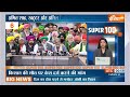 Super 100: Farmer Protest | Farmer Protest | PM Modi UP | Sambhu Border | Arvind Kejriwal | 23 Feb  - 11:43 min - News - Video