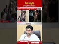 కీచక వృద్ధుడిపై మంత్రి లోకేష్ సీరియస్ | #ministernaralokesh #tuni #kakinada #ytshorts | ABN