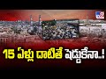 ain Alert In Hyderabad : హైదరాబాద్ లో రెడ్ అలర్ట్.. బయటకు రావొద్దు | Heavy Rain