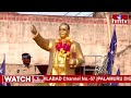 LIVE : వైఎస్ షర్మిల బహిరంగ సభ | YS Sharmila Public Meeting | Babatla | hmtv  - 00:00 min - News - Video