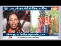 Aaj Ki Baat: क्या राहुल गांधी Gen-Z को भड़का रहे हैं? | DUSU Election | ABVP | Apple iPhone 17 | BJP  - 51:56 min - News - Video