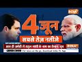 Rahul-Priyanka Nomination Update LIVE: अमेठी-रायबरेली में राहुल ने पलट दिया खेल ! Lok Sabha Election  - 00:00 min - News - Video