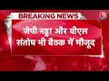 Breaking News: पीएम आवास पर अहम बैठक जारी, Rajnath Singh और Amit Shah मौजूद | PM Modi | BJP  - 00:51 min - News - Video