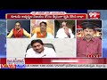 జగన్ ఎందుకు బయటికి రాట్లేదు.. YCP Leader Vs Analyst | Chandrababu Vs Ys Jagan | 99TV  - 06:56 min - News - Video