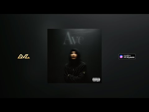 ICEGERGERT - Casino (prod by eightlone)