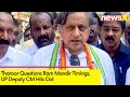 Politics Over Ram Mandir | Tharoor Questions Timings | UP Deputy CM Hits Out | NewsX
