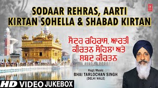 KAUMAAN JAGG UTTE HOAR VEE BATHHEREEAN – BHAI TARLOCHAN SINGH (DELHI WALE) | Shabad Video HD