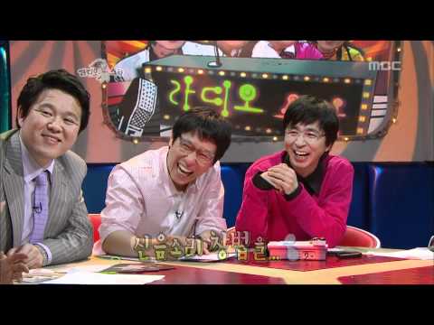 The Radio Star, Epik High(2), #21, 에픽하이(2) 20080507