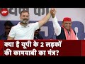 Lok Sabha Election Result 2024: UP की 10 सीटों पर SP-Congress ने बिगाड़ा BJP का खेल | INDIA Alliance