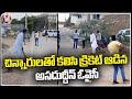 Asaduddin Owaisi Played Cricket With Children At Hyderabad | V6 News