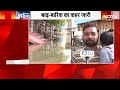 Uttarakhand Cloudburst: हिमाचल-उत्तराखंड में जल प्रलय! किन्नौर, शिमला में बादल फटने-भूस्खलन से तबाही  - 19:31 min - News - Video