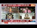 PM Modi Ayodhya Road Show: पीएम मोदी का रोड शो खत्म... उमड़ी भारी भीड़ | News  - 06:50 min - News - Video