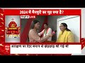 Lok Sabha Elections 2024: बीजेपी प्रवक्ता ने सपा-काग्रेस पर कसा तंज | Mainpuri | ABP News  - 06:00 min - News - Video