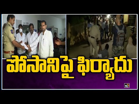 Complaint files against actor Posani Krishna Murali Complaint files against actor Posani Krishna Murali