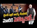 ఎస్పీజీ భద్రత బలగాల గుప్పిట్లో నగరం | SPG Security for PM Narendra Modi Hyderabad Visit | 10TV News