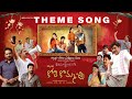 Theme song: Kothi Kommacchi starring Meghamsh Srihari, Sam Vegesna