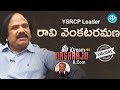 YSRCP Leader Raavi Venkata Ramana Exclusive Interview- Talking Politics