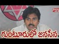 Pawan Kalyan To Establish Jana Sena AP Party Office In Guntur