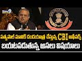 సత్యపాల్ మాలిక్ దండయాత్ర చేస్తున్న CBI ఆఫీసర్స్ |CBI Investigation On Satyapal Malik | National News