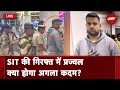 Prajwal Revanna Arrest Updates: SIT ने प्रज्वल रेवन्ना को किया गिरफ़्तार | Karnataka Sex Tapes Case