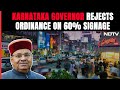 Karnataka Governor Sends Back Ordinance On 60% Use Of Kannada In Signboards