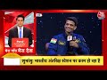 Top 100 News Today: देश और दुनिया से जुड़ी आज का 100 बड़ी खबरें | Political News | PM Modi | BJP - 08:55 min - News - Video