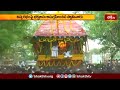 జమ్మలమడుగులో నారాపురం వేంకటేశ్వరుని బ్రహ్మోత్సవాలు | Devotional News | Bhakthi TV