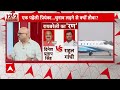 Raebareli से राहुल..प्रियंका का चुनाव से किनारा, सुनिए कांग्रेस के फैसले पर क्या बोले वरिष्ठ पत्रकार  - 06:42 min - News - Video