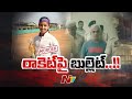 ain Alert In Hyderabad : హైదరాబాద్ లో రెడ్ అలర్ట్.. బయటకు రావొద్దు | Heavy Rain