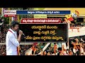 బస్సు యాత్ర విజయ యాత్రగా మారుతుందా ..? | Vijay Thalapathy Bus Yatra | Tamil Politics | 10TV NEWS  - 02:32 min - News - Video