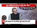 Jayant Chaudhary Interview With Sandeep Chaudhary: बागपत टू बिजनौर जयंत हुंकार... NDA 400 पार?  - 16:42 min - News - Video