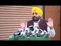 Delhi CM Arrest | Bhagwant Mann On Arvind Kejriwals Arrest: BJP Wants To Steal Elections  - 03:52 min - News - Video