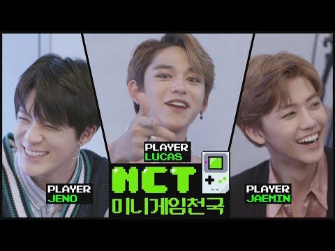 NCT 미니게임천국 #3: 최강 손가락 컨트롤러 (Professional Fingertips)