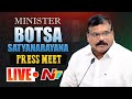 Live: Botsa Satyanarayana Press Meet