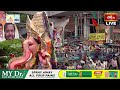 LIVE :రెండో రోజు కొనసాగుతున్న గణేష్ నిమజ్జనాలు : Ganesh Nimajjanam LIVE Updates | Tank Bund  - 11:41:01 min - News - Video