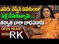 Aamani About Her Marriage- Open Heart with RK