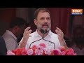 Rahul Gandhi On PM Modi: बिहार के Bakhtiyarpur में राहुल गांधी ने PM Modi पर जमकर निशाना साधा  - 03:49 min - News - Video