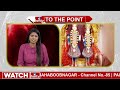యూఏఈ లో హిందూ దేవాలయం.. ప్రత్యేకతలు ఇవే | UAE Temple | To The Point | hmtv  - 03:38 min - News - Video