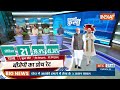 BJP West Bengal : बंगाल में क्यों BJP का ग्रोथ रेट कम हो रहा है | PM Modi | Mamata Banerjee  - 03:44 min - News - Video