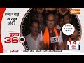 Modi On Rahul: राहुल के चॉपर का फ्यूल खत्म !  | PM Modi | Rahul Gandhi |Election 2024 | LokSabha  - 03:29 min - News - Video