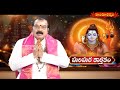 హరిహర కార్తీకం || HARIHAR KAARTHIKAM || 22 -10 -2025 | Hindu Dharmam Special Program | Hindu Dharmam