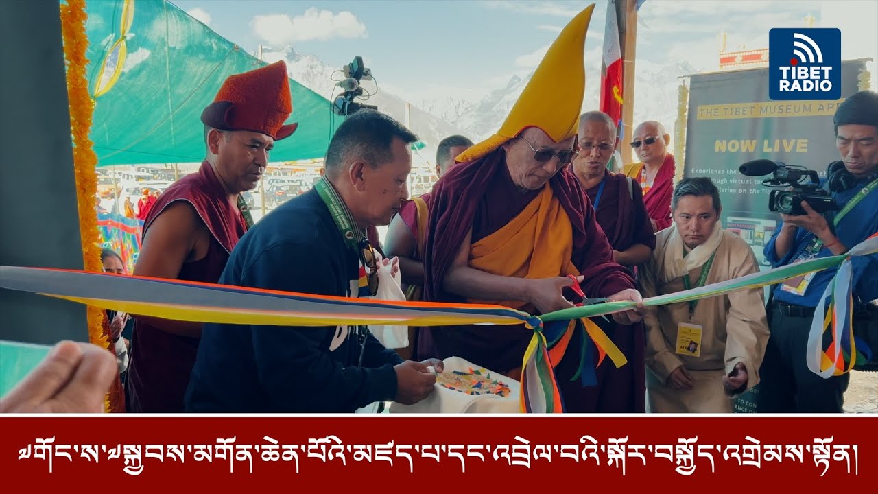 Tibet Museum's Traveling Exhibition Opens at Karsha Phodrang